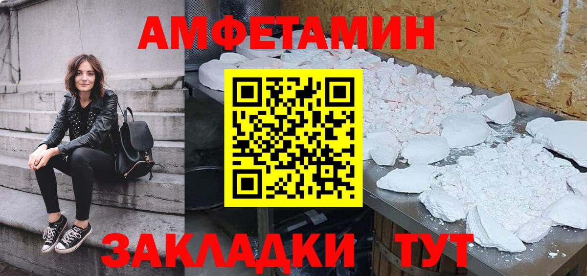 МЕФ   Лсд 25  Вход с VPN  Марихуана  Камышин  COCAIN 