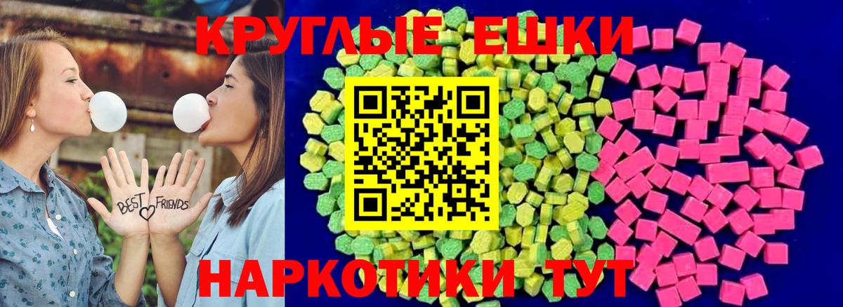 ЭКСТАЗИ Punisher  Экстази Philipp Plein  Вход с VPN  Ecstasy  Камышин 