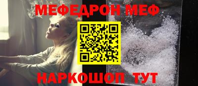 прущая мука Конаково