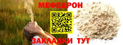 прущие крисы Комсомольск-на-Амуре