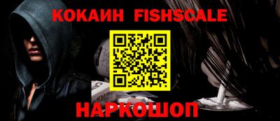 меф Коммунар
