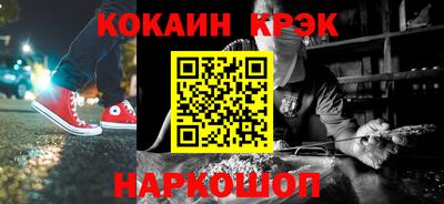 меф Коммунар
