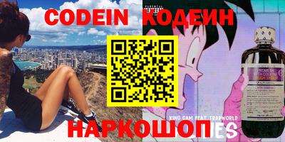 меф Коммунар