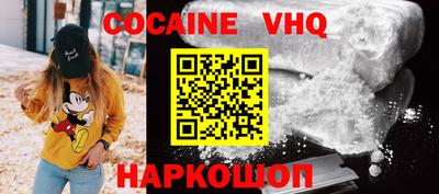 прущая мука Конаково