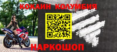 прущая мука Конаково