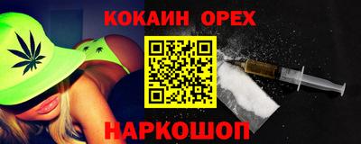 меф Коммунар