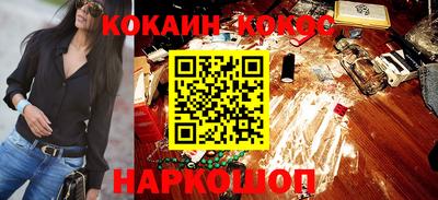 прущие крисы Комсомольск-на-Амуре