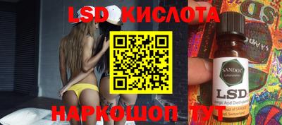 прущие крисы Комсомольск-на-Амуре
