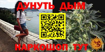 прущие крисы Комсомольск-на-Амуре