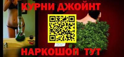 меф Коммунар