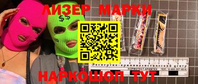 меф Коммунар