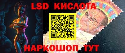 прущие крисы Комсомольск-на-Амуре