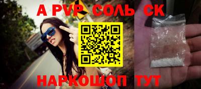 прущая мука Конаково