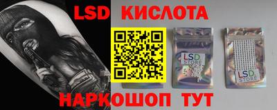 прущие крисы Комсомольск-на-Амуре