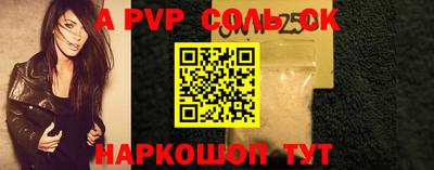 прущая мука Конаково