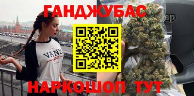 прущие крисы Комсомольск-на-Амуре