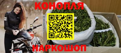 прущие крисы Комсомольск-на-Амуре