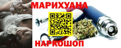 прущие крисы Комсомольск-на-Амуре