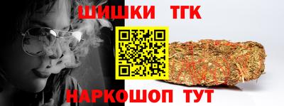 меф Коммунар