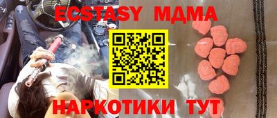 прущие крисы Комсомольск-на-Амуре