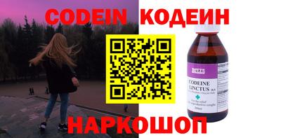 меф Коммунар