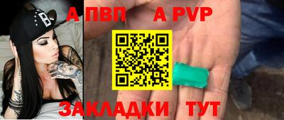 прущие крисы Комсомольск-на-Амуре