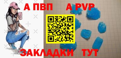 меф Коммунар