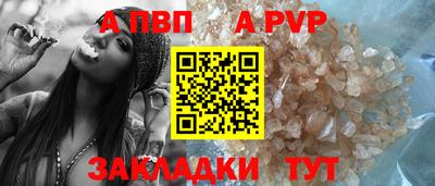 прущие крисы Комсомольск-на-Амуре