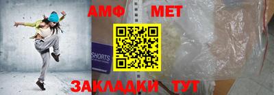 меф Коммунар