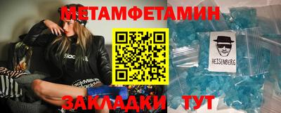 прущие крисы Комсомольск-на-Амуре