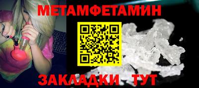 меф Коммунар