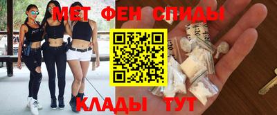 прущие крисы Комсомольск-на-Амуре