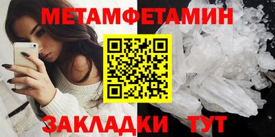 меф Коммунар