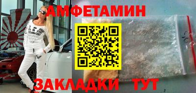 прущая мука Конаково