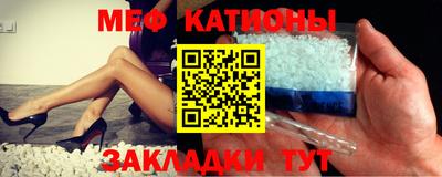 прущая мука Конаково
