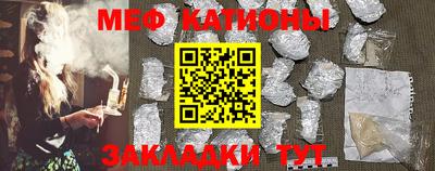 прущая мука Конаково