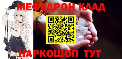 прущая мука Конаково