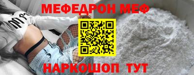 прущие крисы Комсомольск-на-Амуре
