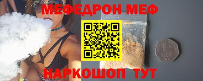 прущие крисы Комсомольск-на-Амуре