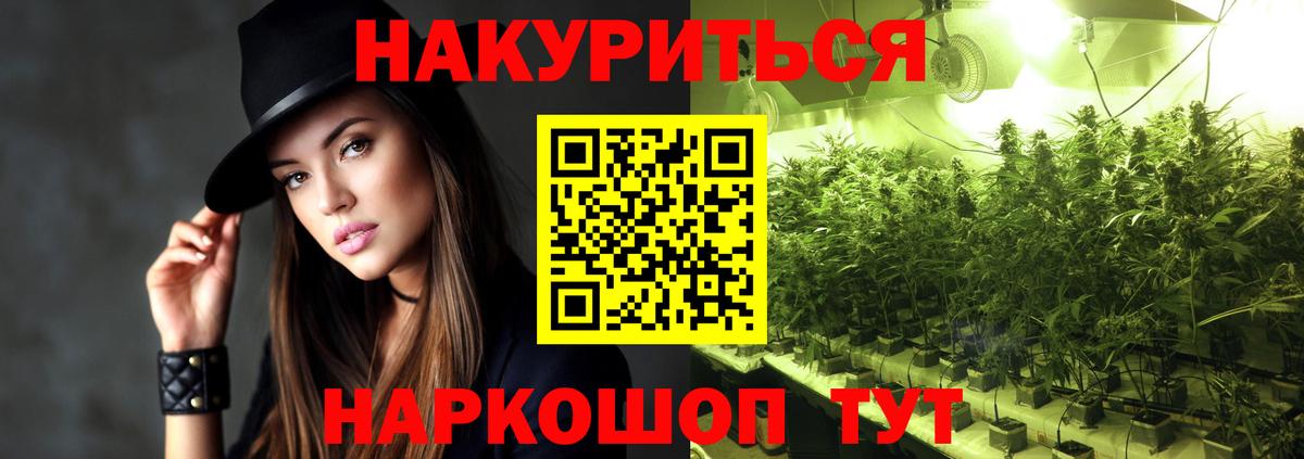 Бошки марихуана Amnesia Камышин